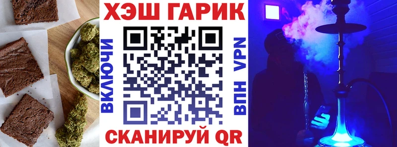 Cannafood конопля Сольвычегодск