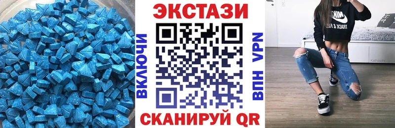 Купить закладки  Сольвычегодск  Ecstasy XTC 