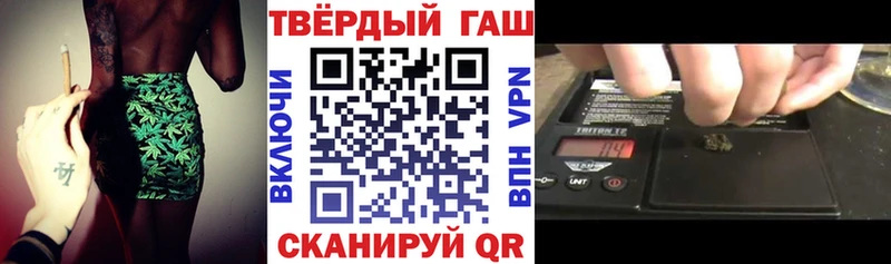 Купить  Сольвычегодск  ГАШИШ ice o lator 