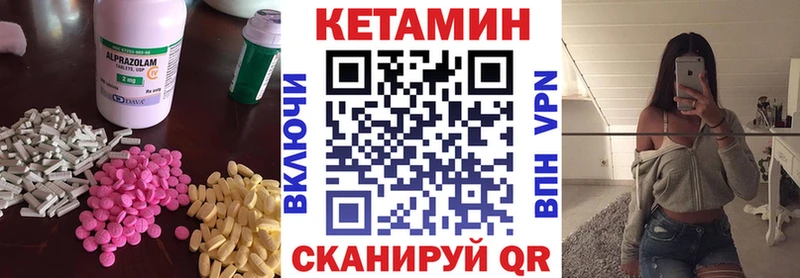 Купить закладки  Сольвычегодск  Кетамин VHQ 