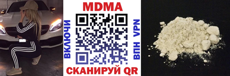 МДМА кристаллы  Купить  Сольвычегодск 