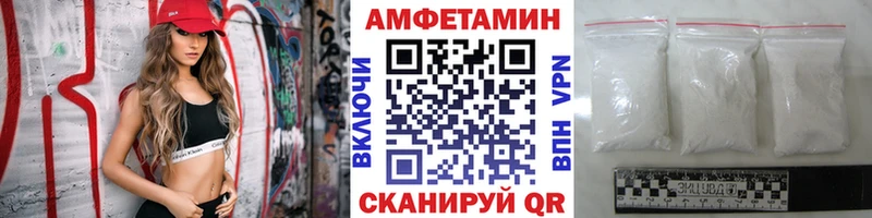 Купить  Сольвычегодск  Первитин витя 