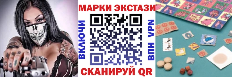 Купить  Сольвычегодск  Марки NBOMe 1,8мг 