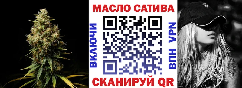 ТГК THC oil  Купить где  Сольвычегодск 