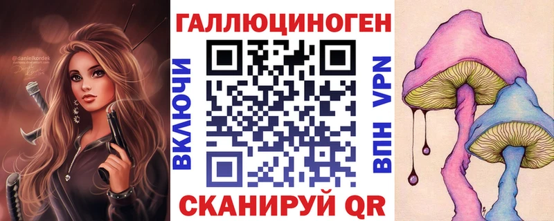 Купить  Сольвычегодск  Галлюциногенные грибы MAGIC MUSHROOMS 