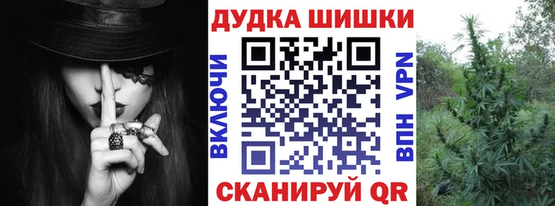 Бошки марихуана гибрид  Купить закладки  Сольвычегодск 